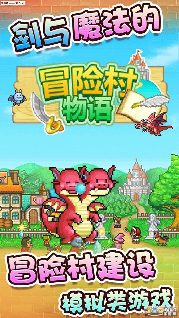游戏画面