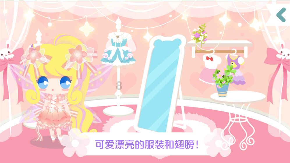 动物帮帮忙保卫家园